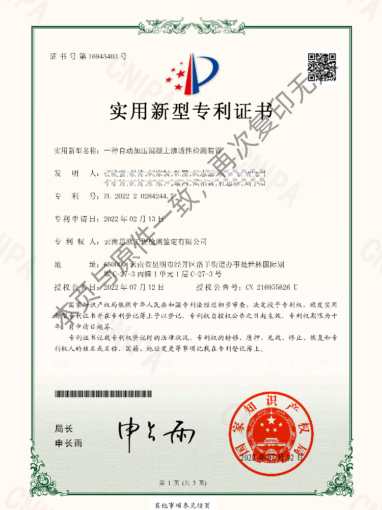 香港2025年资料库