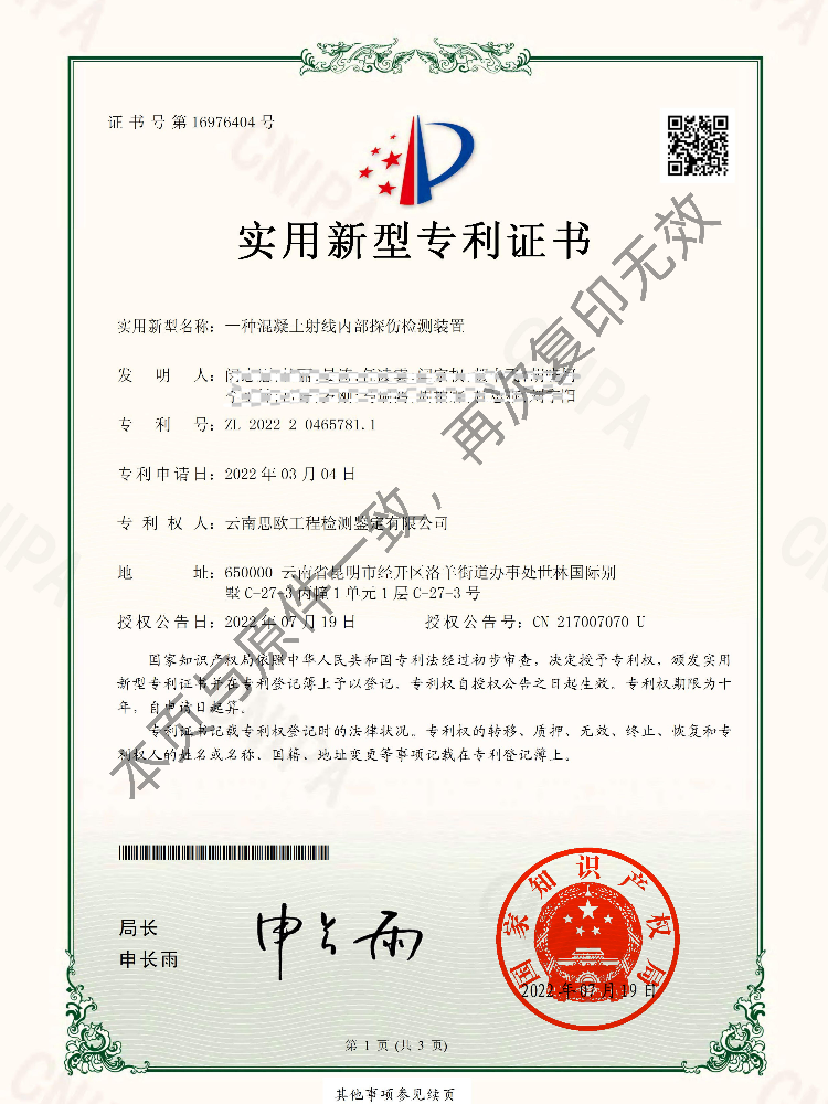香港2025年资料库