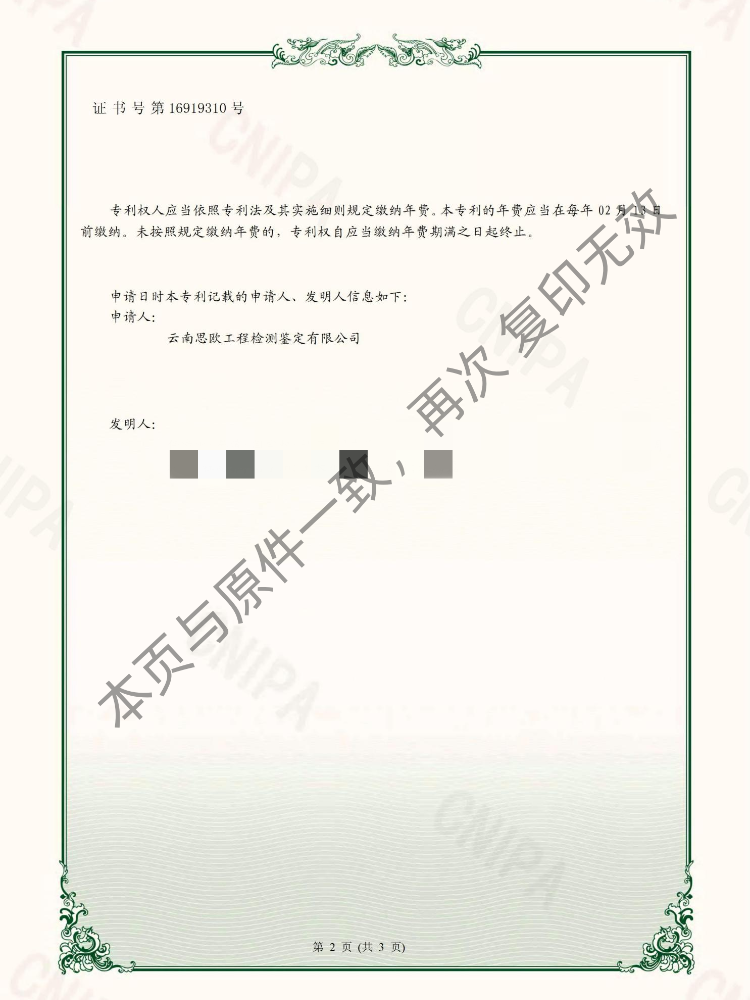 香港2025年资料库