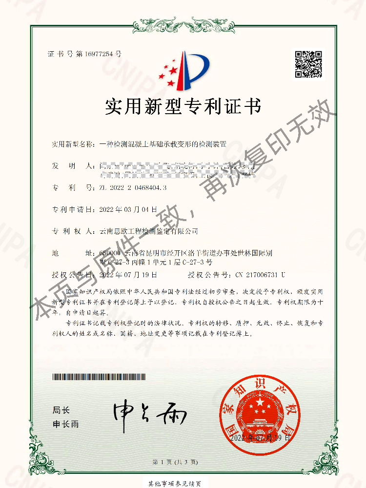香港2025年资料库