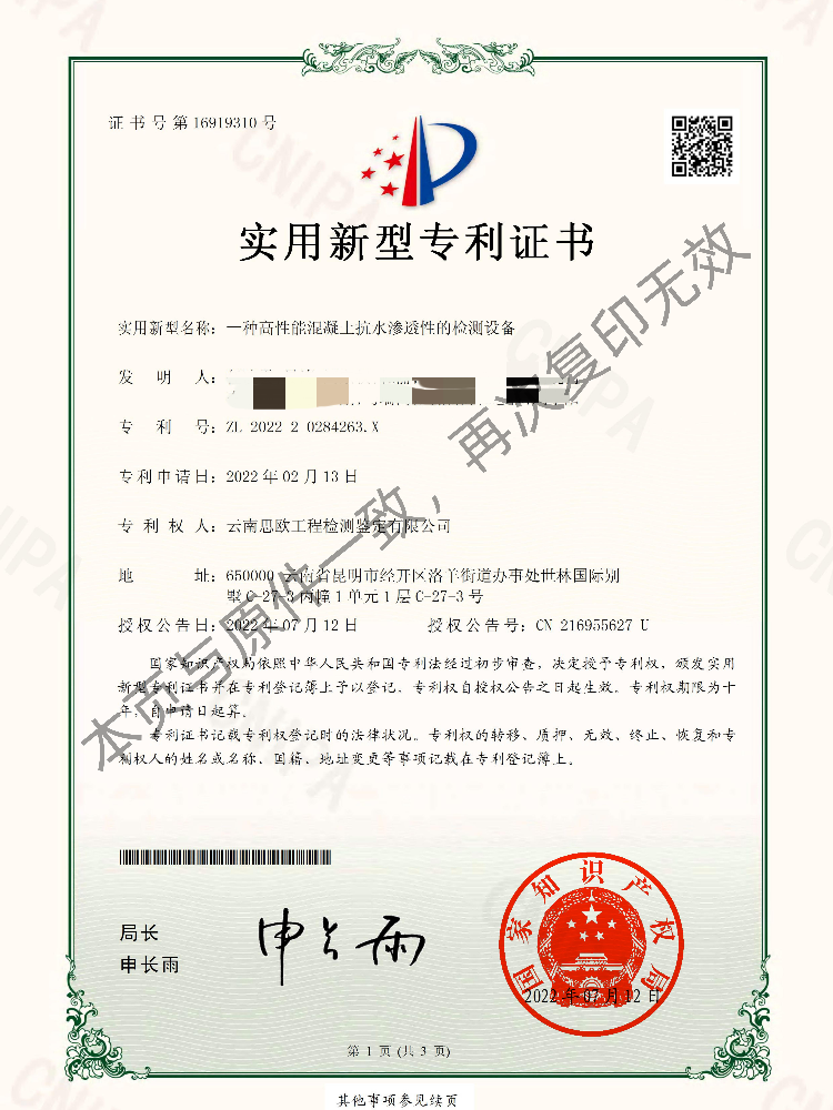 香港2025年资料库