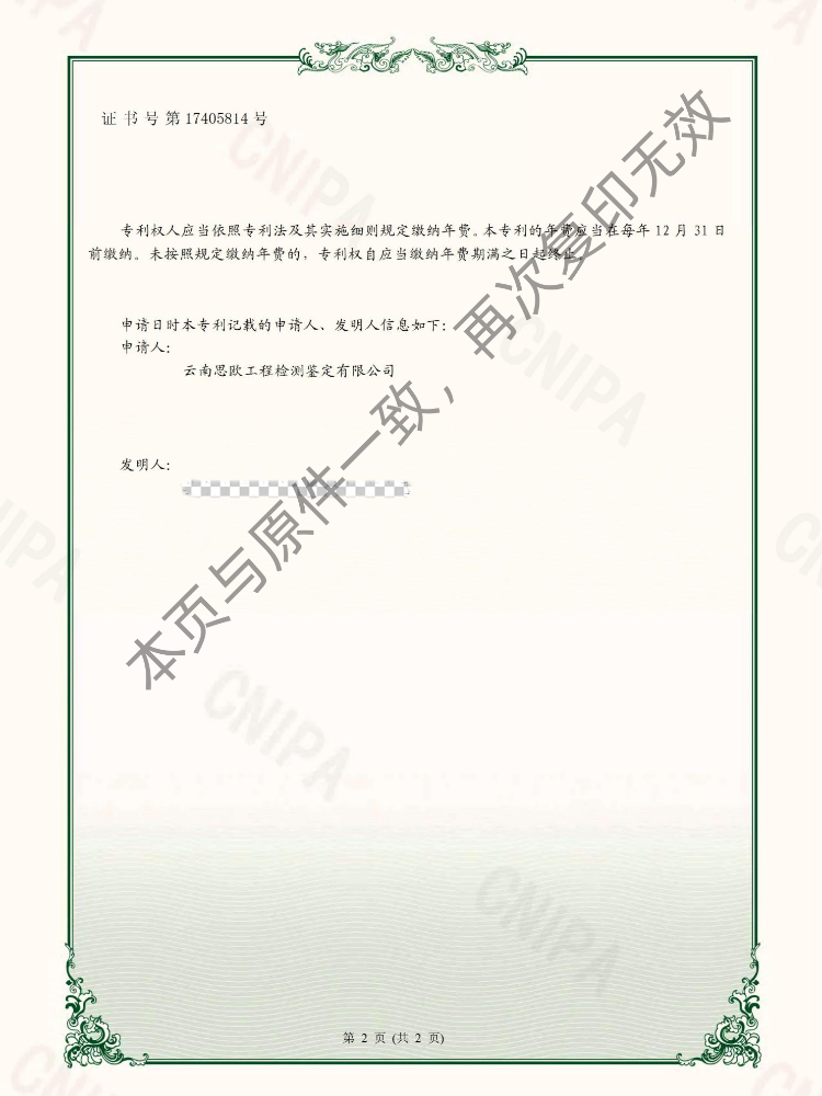 香港2025年资料库