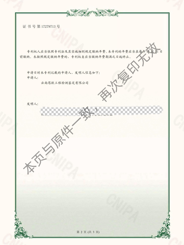 香港2025年资料库