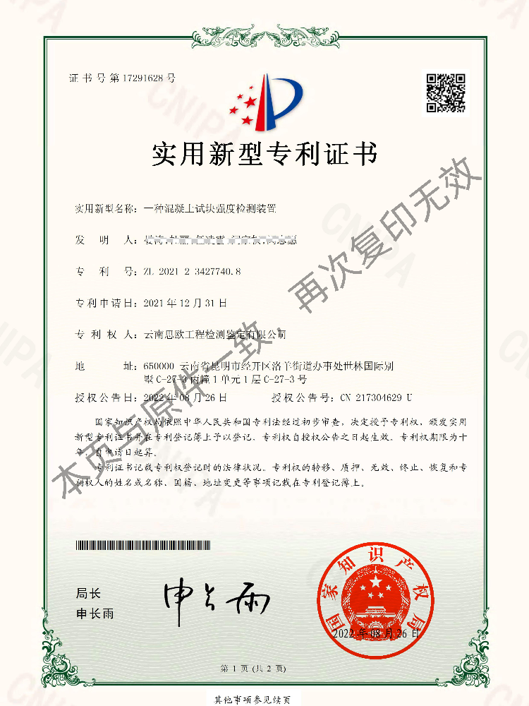 香港2025年资料库