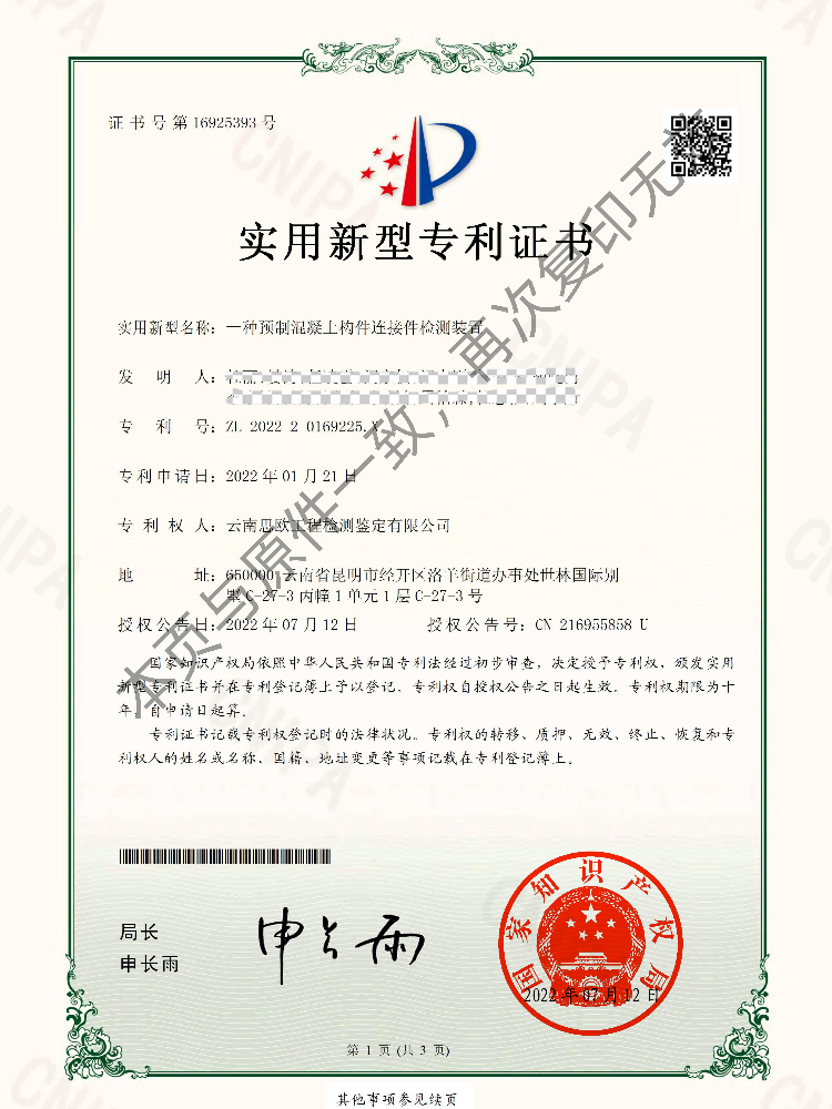 香港2025年资料库
