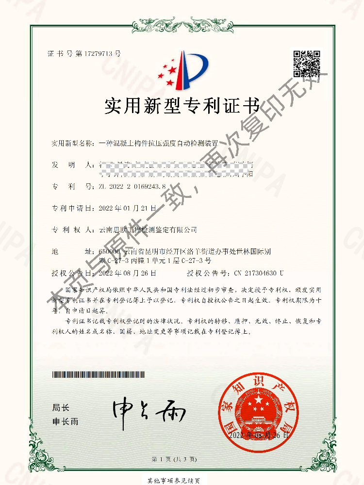 香港2025年资料库