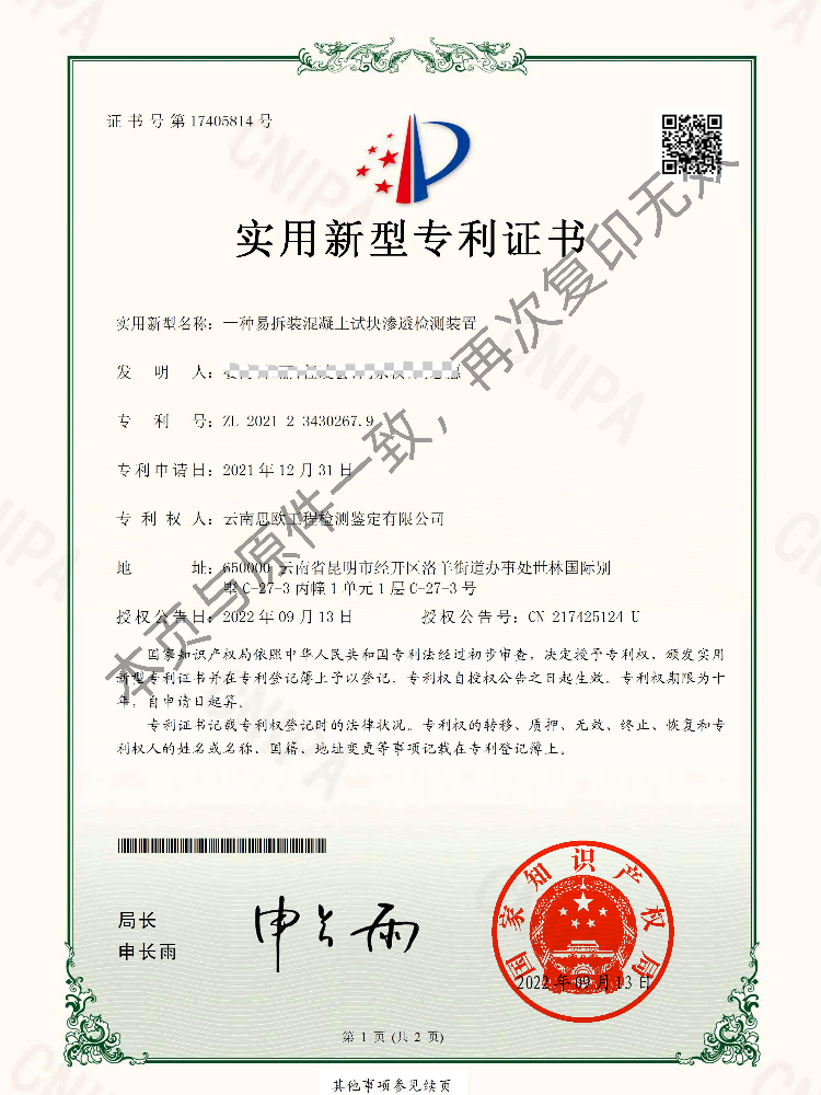 香港2025年资料库
