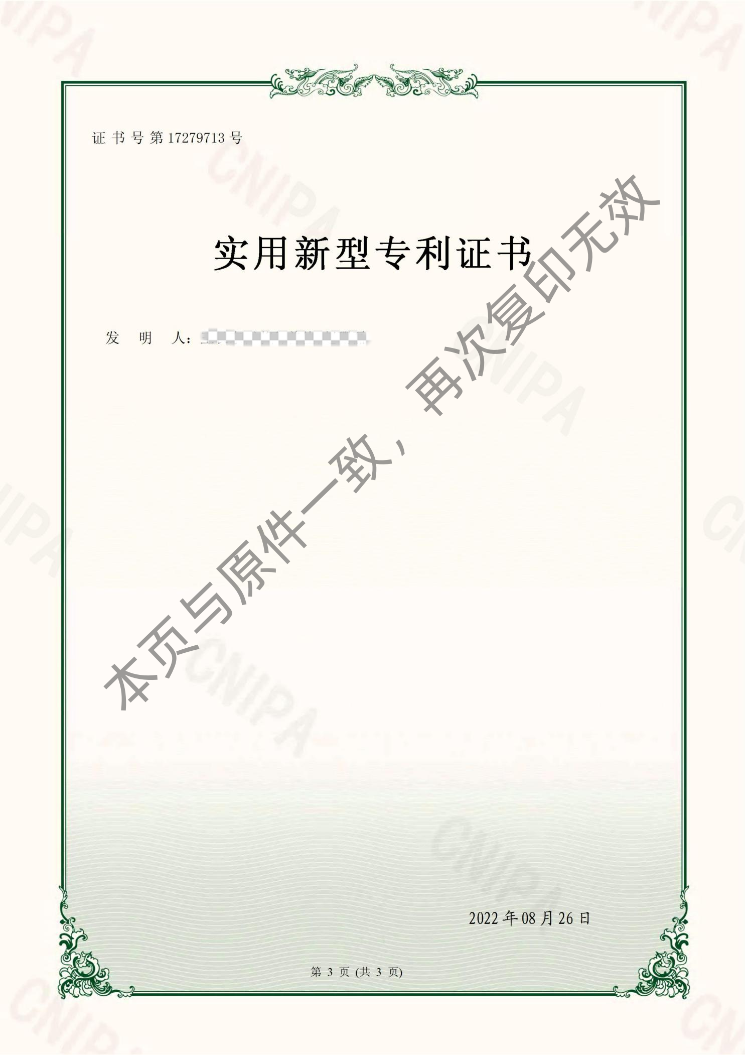 香港2025年资料库