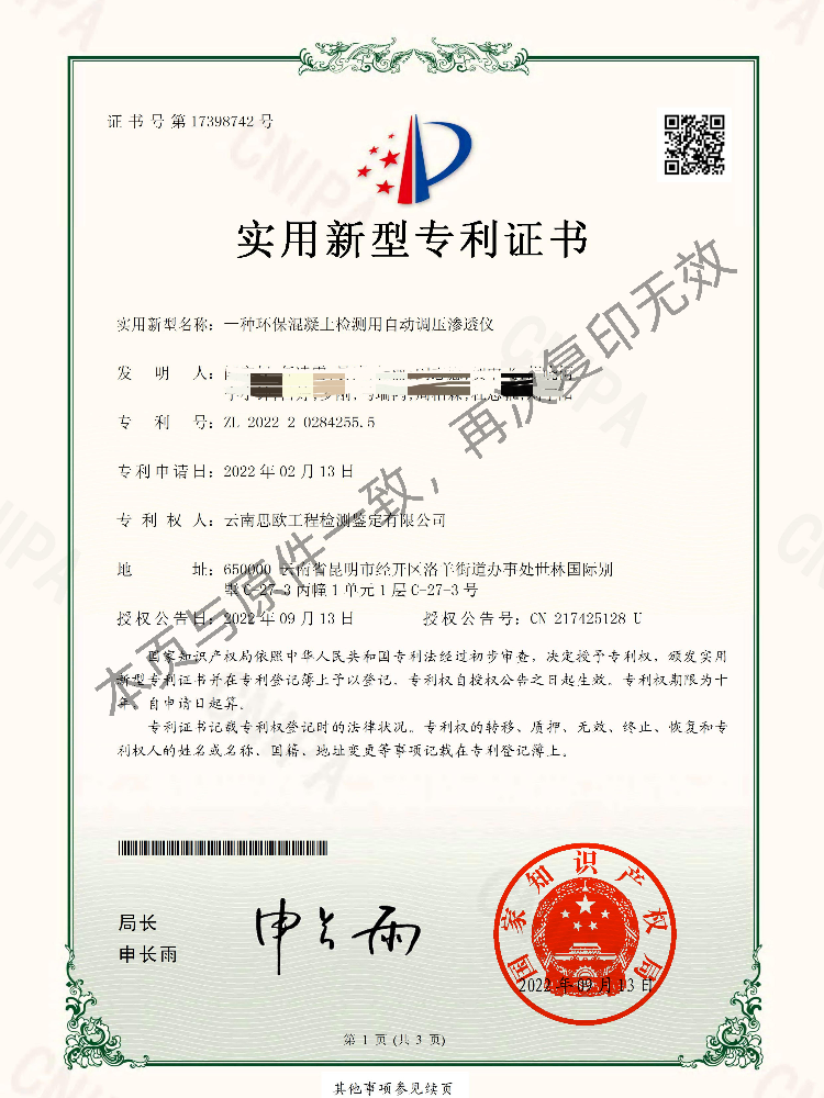 香港2025年资料库