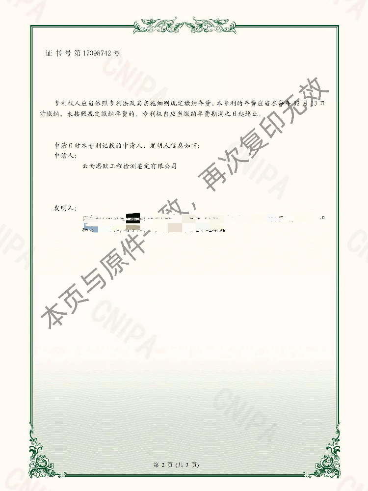 香港2025年资料库