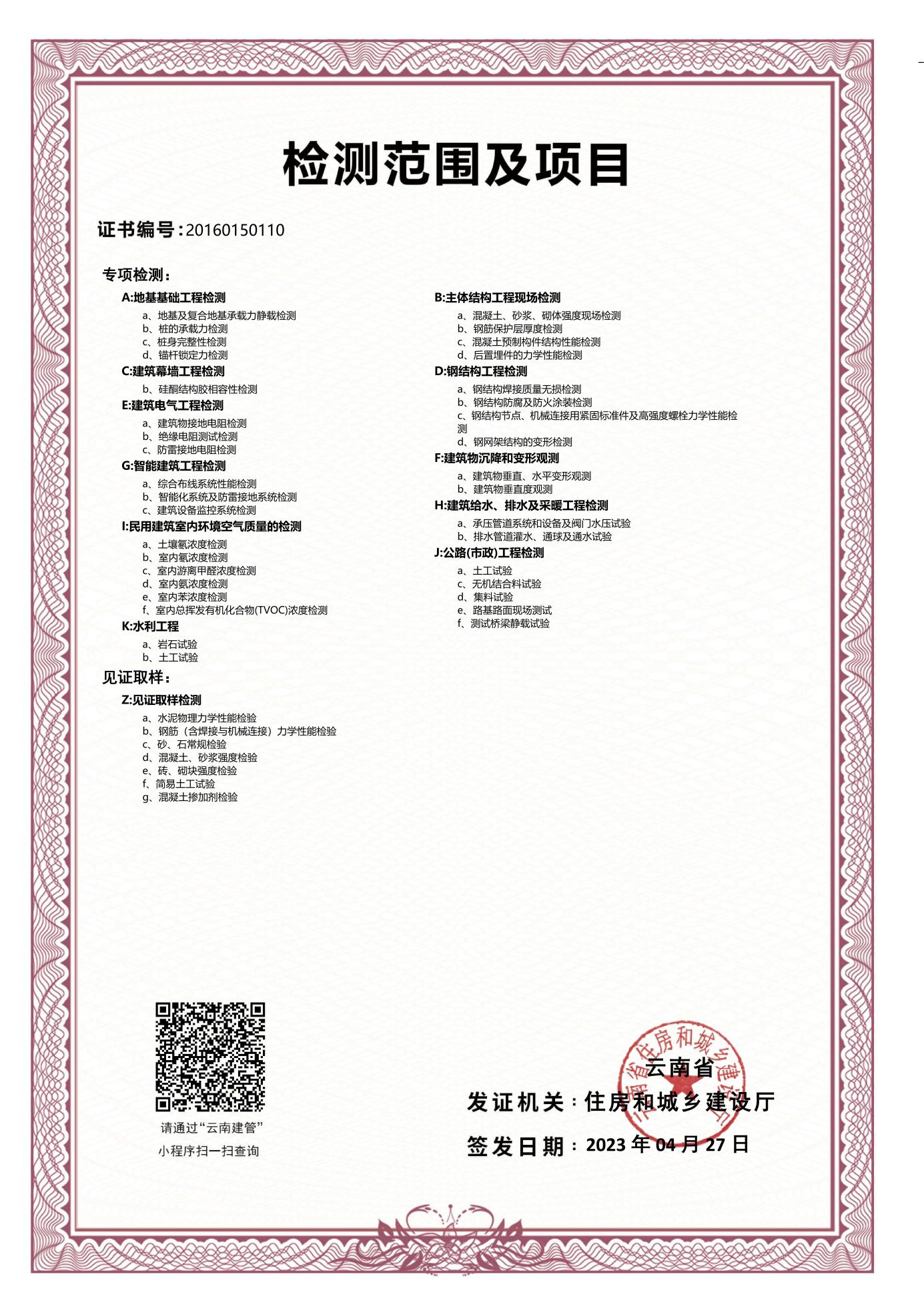 香港2025年资料库