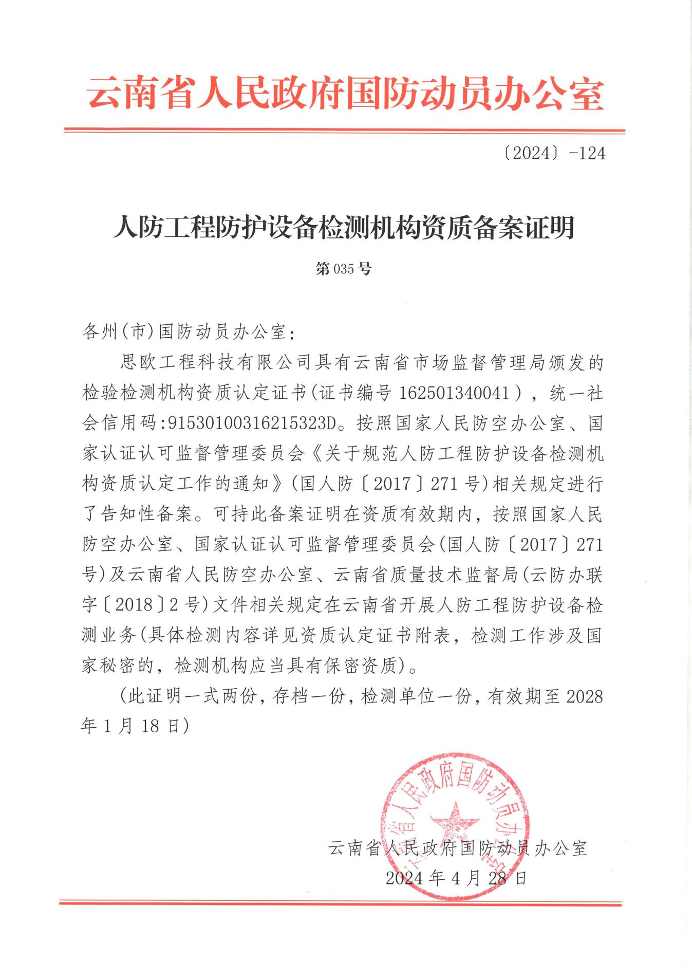 香港2025年资料库